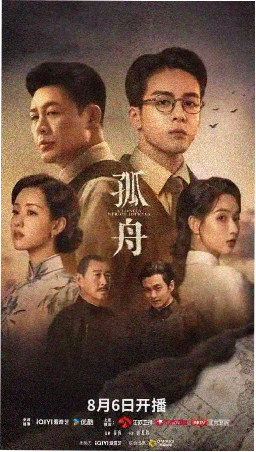 雾港追缉令 榜单缩略图