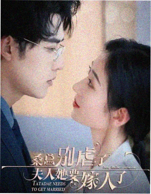 夜班司机 剧集封面